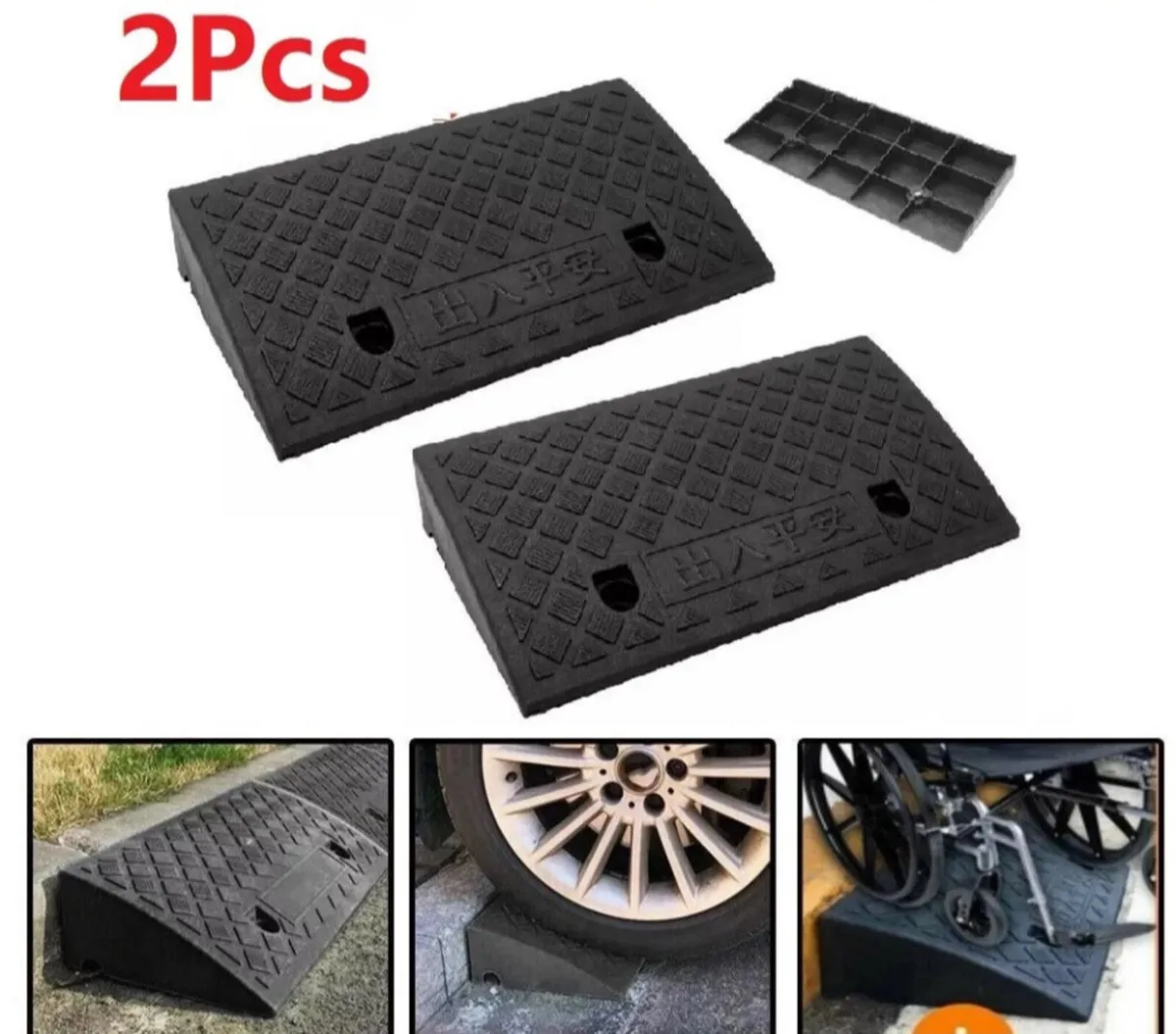 2 x Car, Wheelchair, Mobility Scooter Kerb Ramps - Image 1