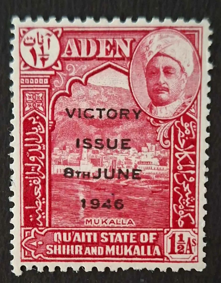 Stamps Aden Postage Stamps - Image 2