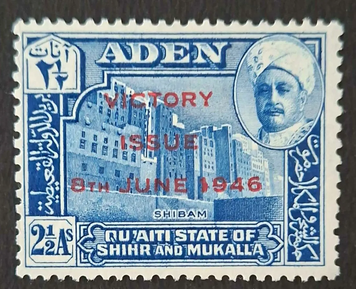 Stamps Aden Postage Stamps - Image 3