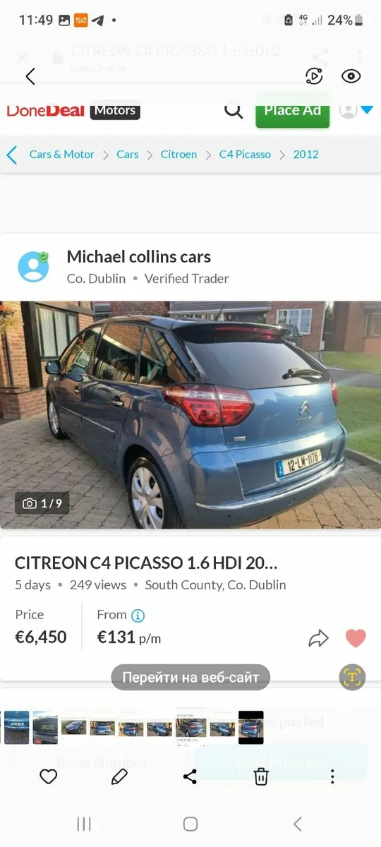 Citroen C4 Picasso 2012 - Image 3