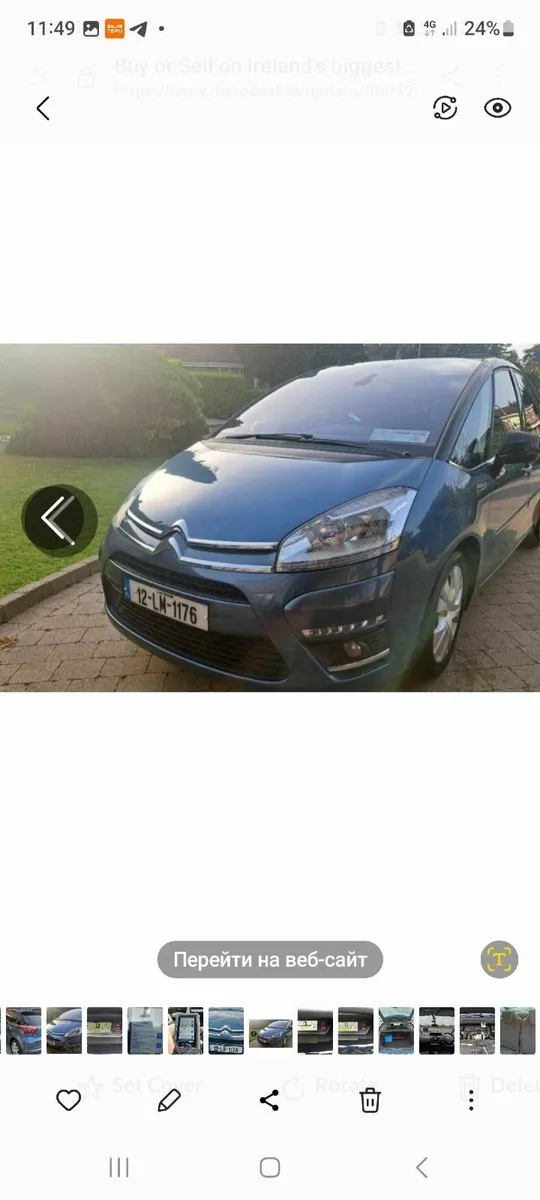 Citroen C4 Picasso 2012 - Image 4