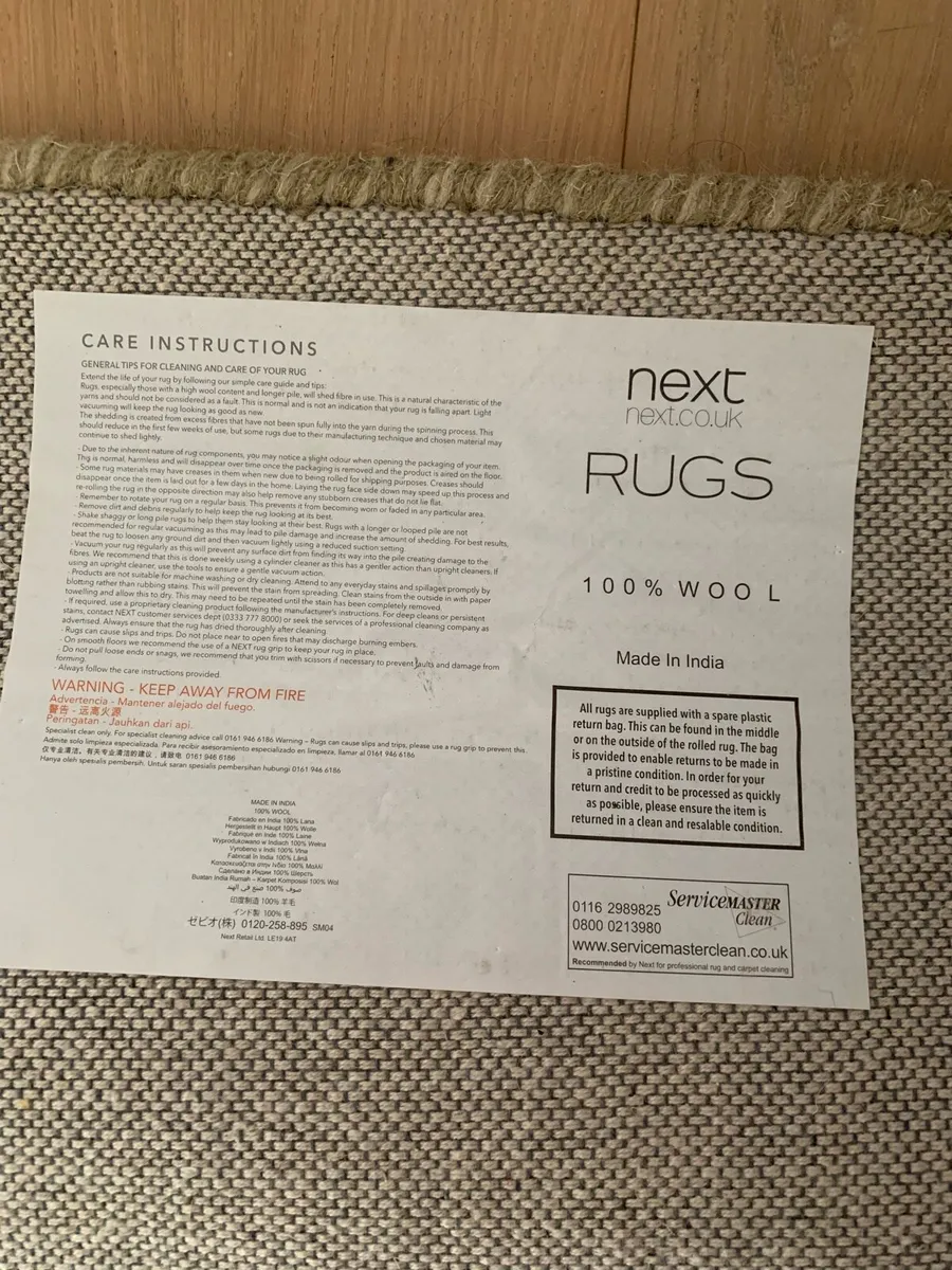 Wool rug from Next 230cm x 160cm - Image 2