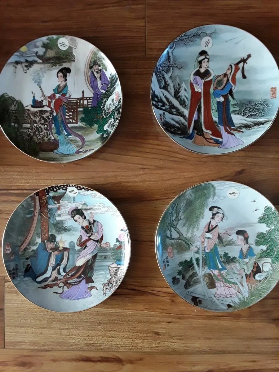 4 geisha girl Chinese collectible plates - Image 1