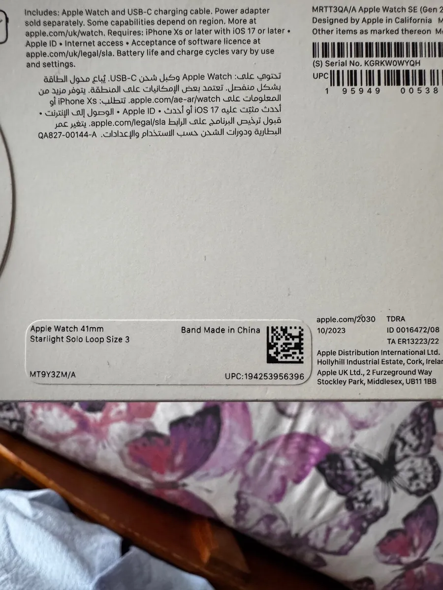 Apple Watch SE (2nd Gen)41mm – Starlight - Image 2