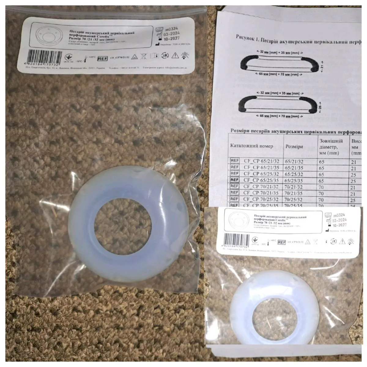OBSTETRICAL PESSARY - Image 1