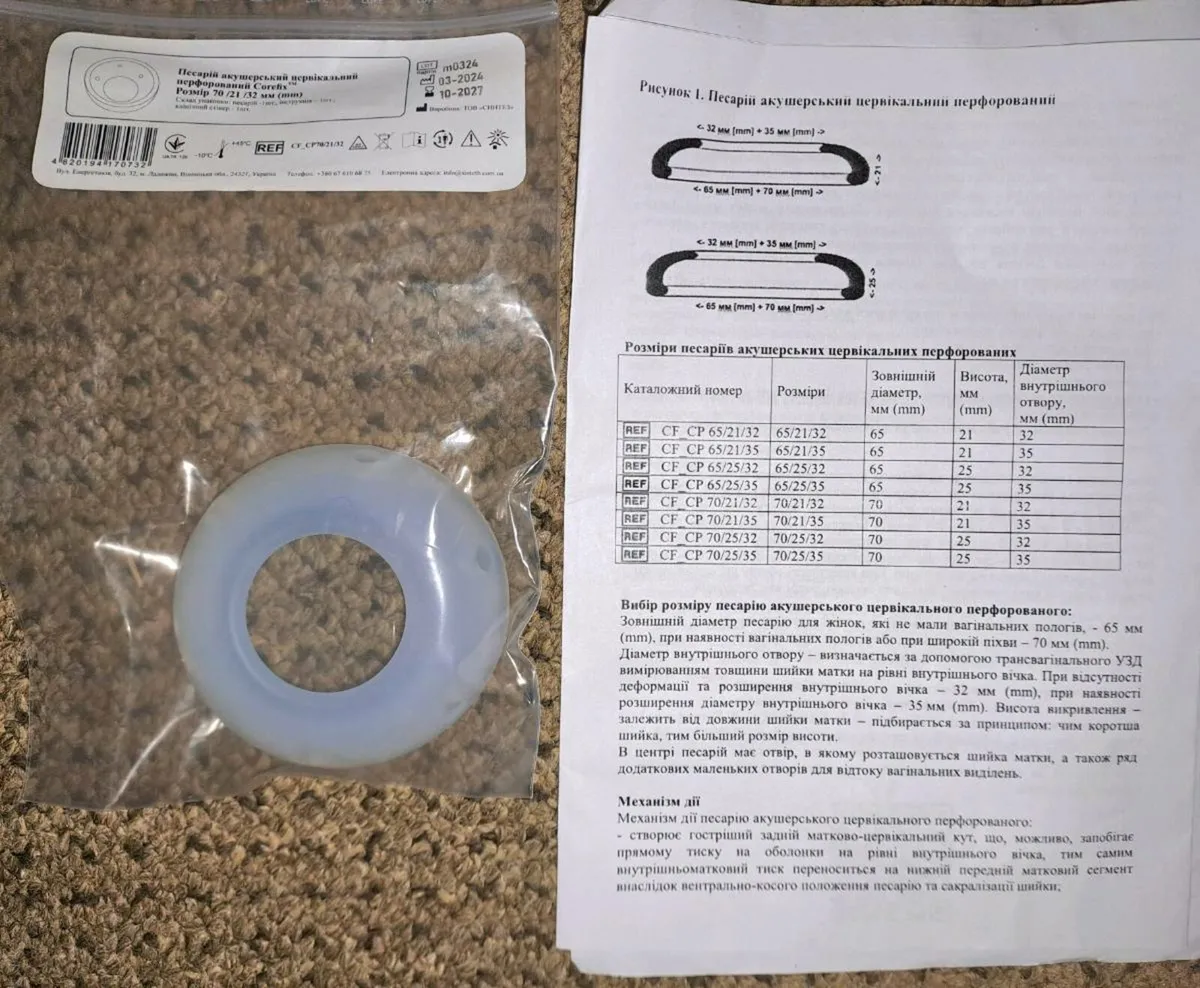 OBSTETRICAL PESSARY - Image 2