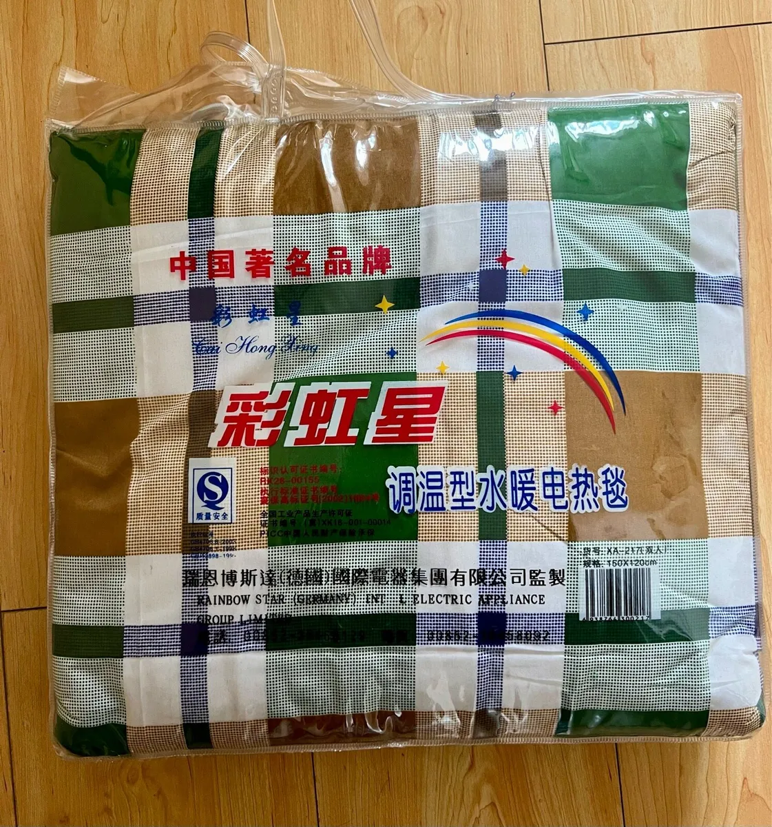 Electric double underblanket - Image 4