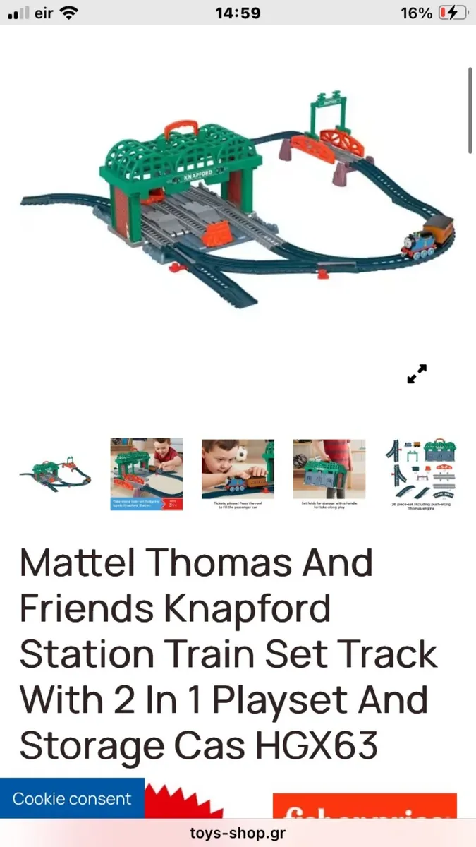 Thomas & Friends - Image 2