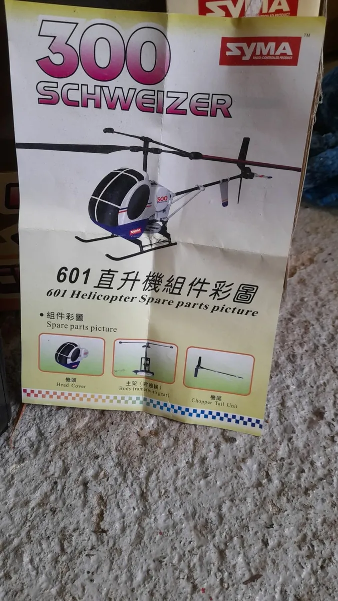 mini control helicoper - Image 1