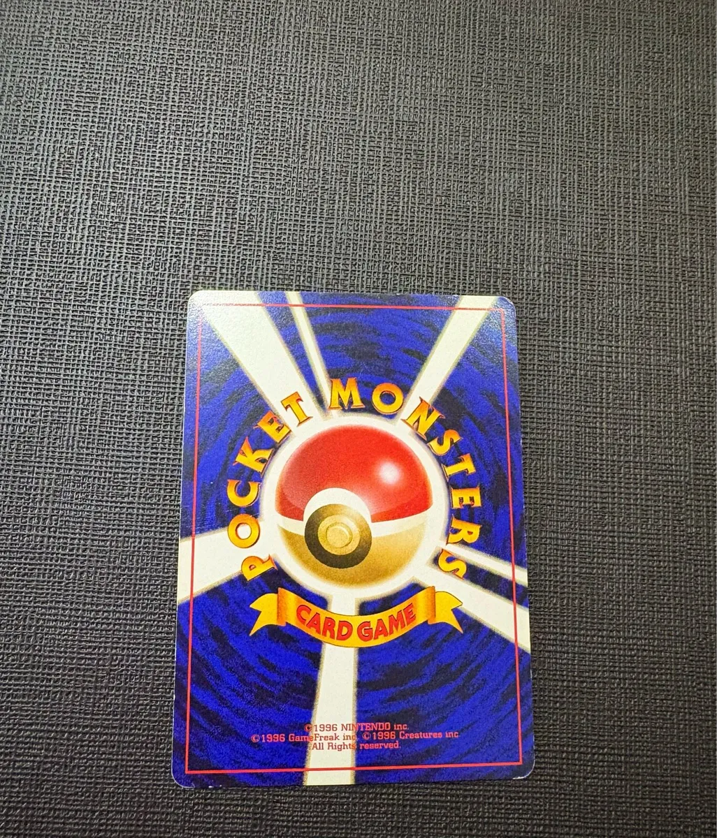 Dark Charizard JPN - Image 2