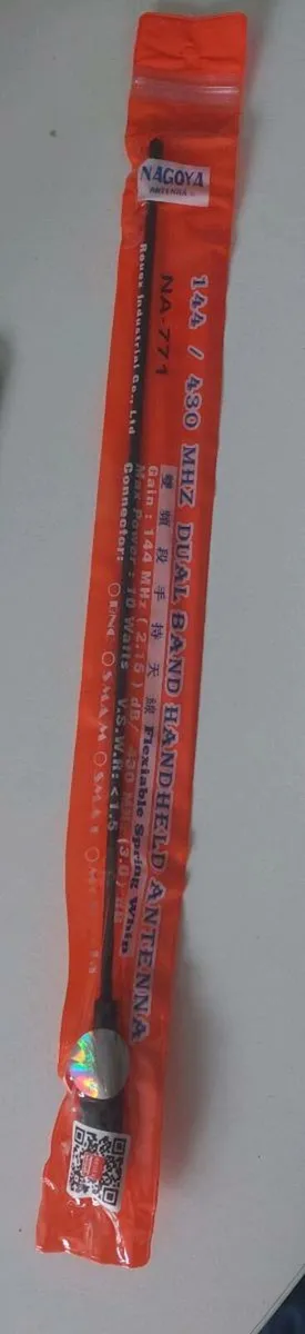 SUPER GAINER NOYGAR ANTENNA