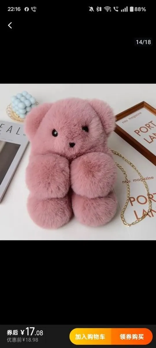 Girls accessories, bear bag - Image 1