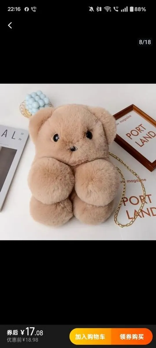 Girls accessories, bear bag - Image 2