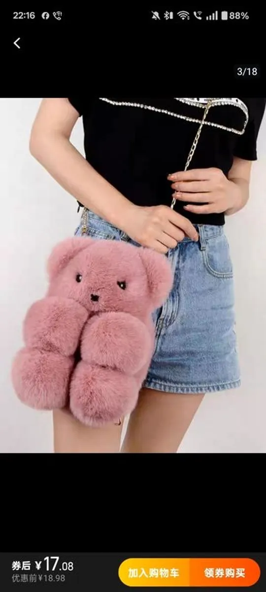 Girls accessories, bear bag - Image 3