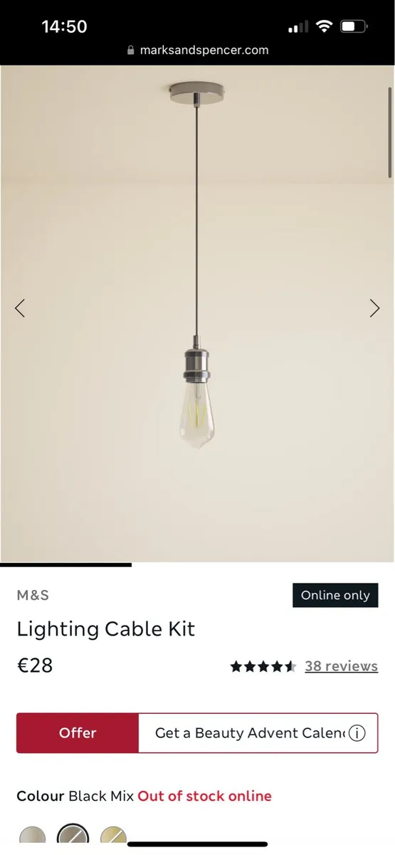 Lighting cable kit - Image 1