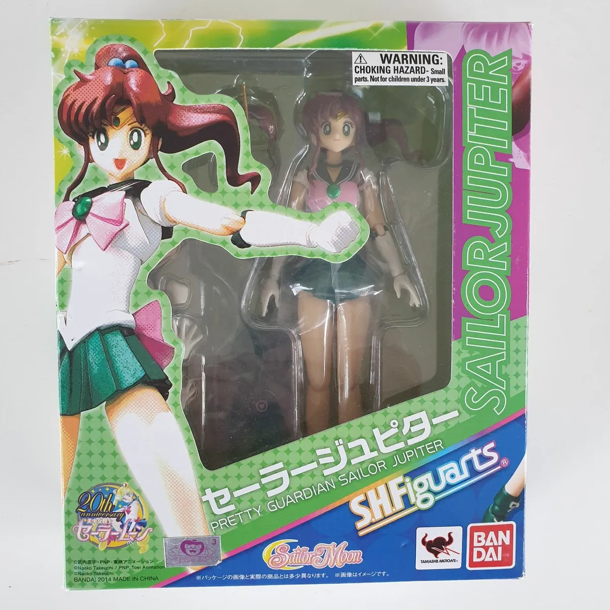 Bandai SH Figuarts Sailor Jupiter figure boxed - Image 1
