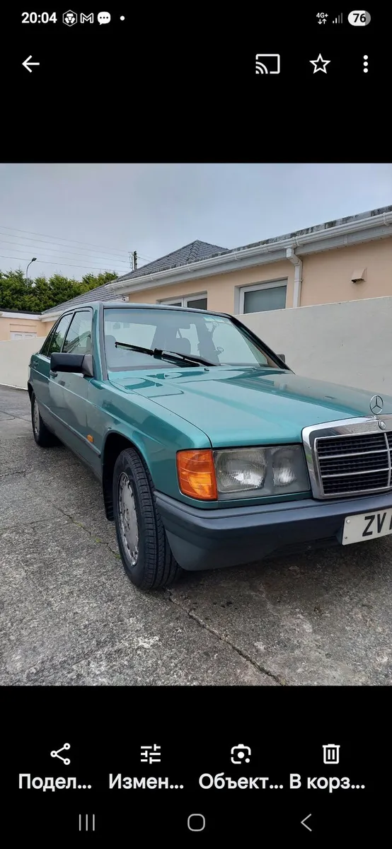 Mercedes-Benz 190 - Image 2