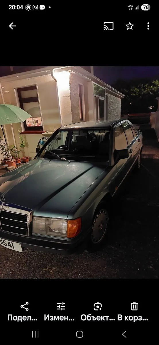 Mercedes-Benz 190 - Image 4