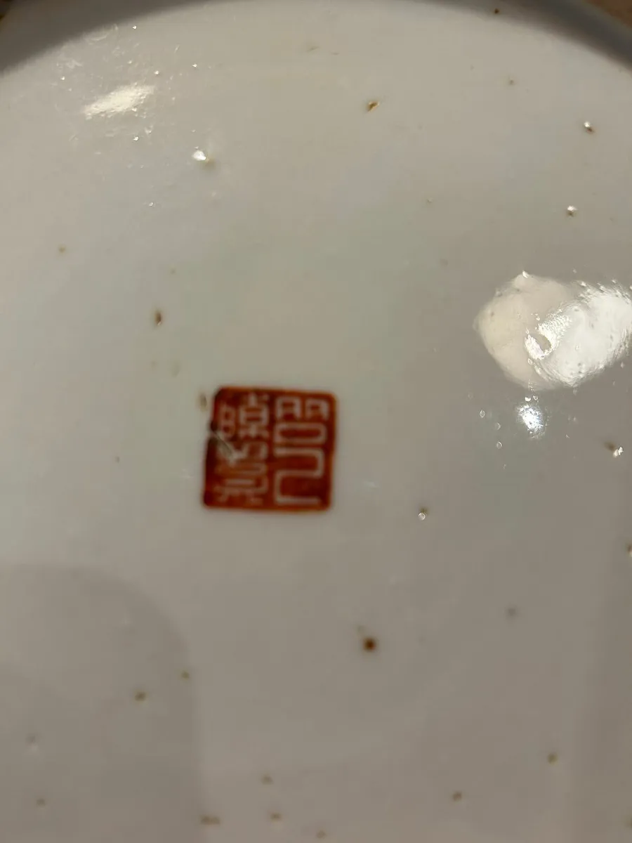 Antique porcelain Peranaken Straits style teapot - Image 4