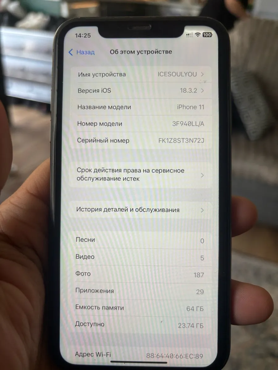 iPhone 11 64GB Unlocked - Image 4