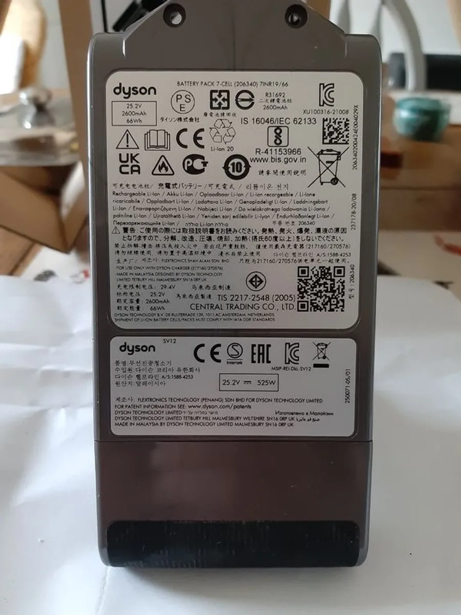 Dyson Battery - Image 4