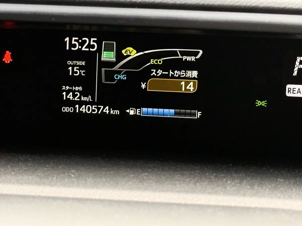 182 Toyota Aqua 1.5 Hybrid - Excellent Condition - Image 3