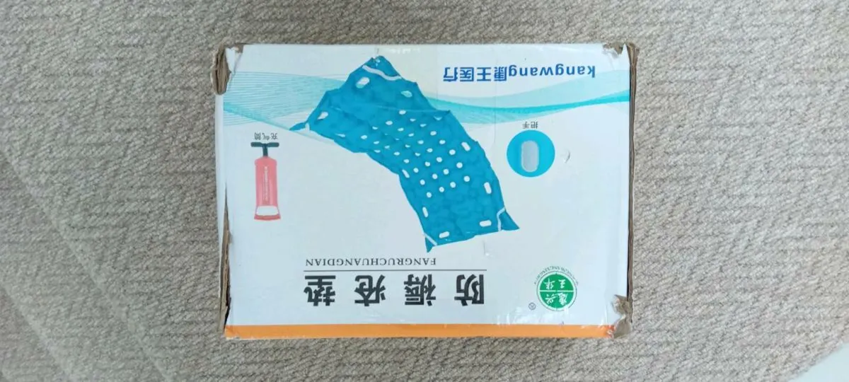 Air pressure ulcer mattress - Image 3