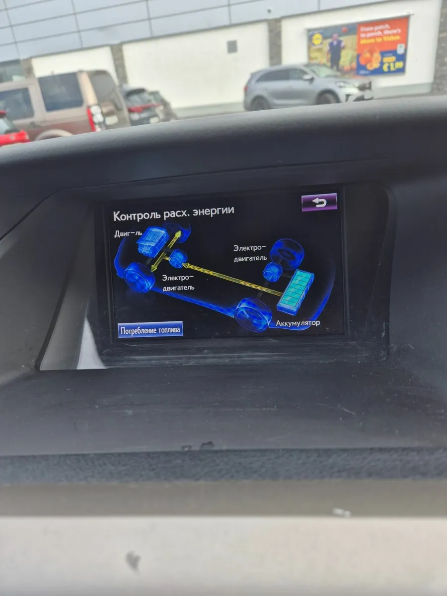 Lexus RX450 Hybrid FSport - Image 3