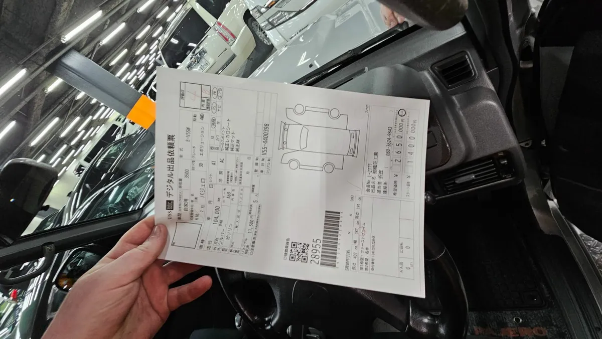 Jap Car History Checks - Japanese Import Checks - Image 3