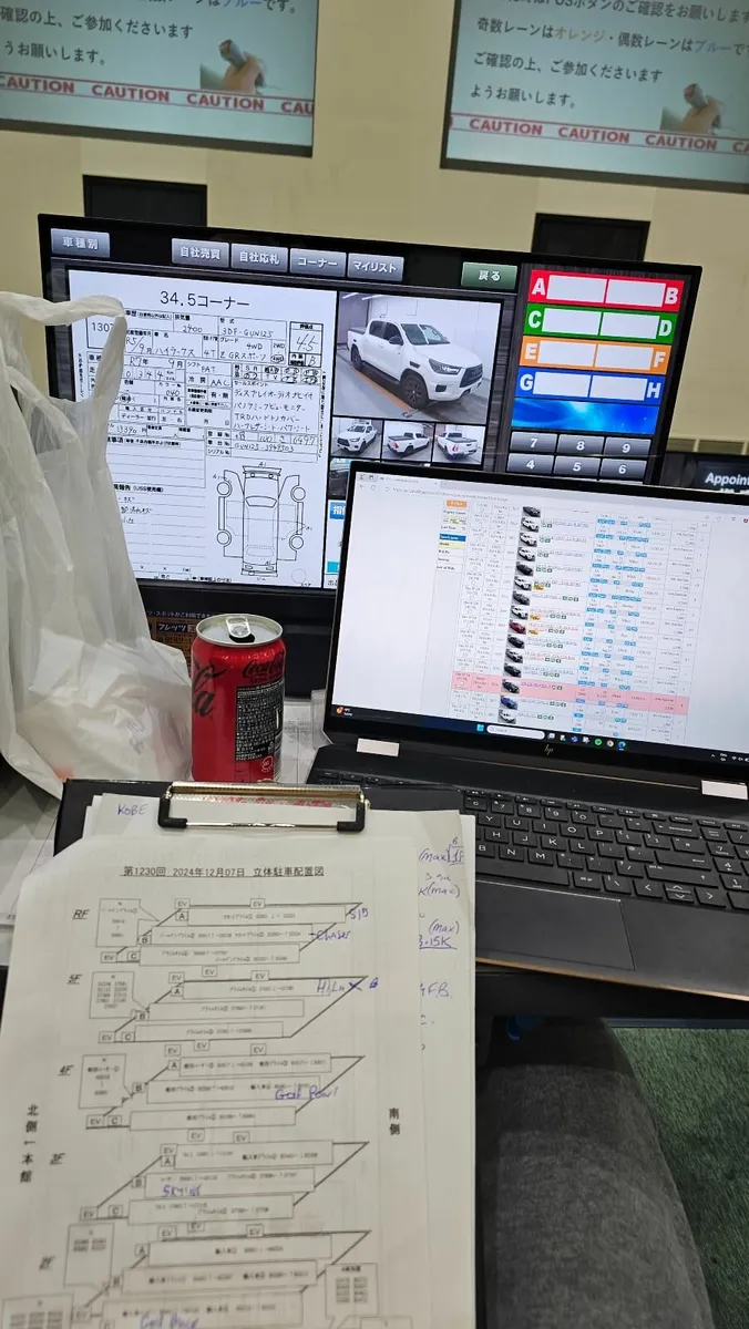 Jap Car History Checks - Japanese Import Checks - Image 1