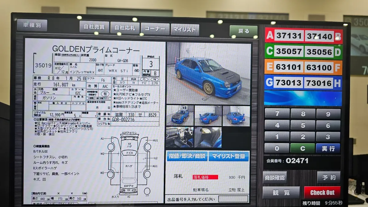 Jap Car History Checks - Japanese Import Checks - Image 4