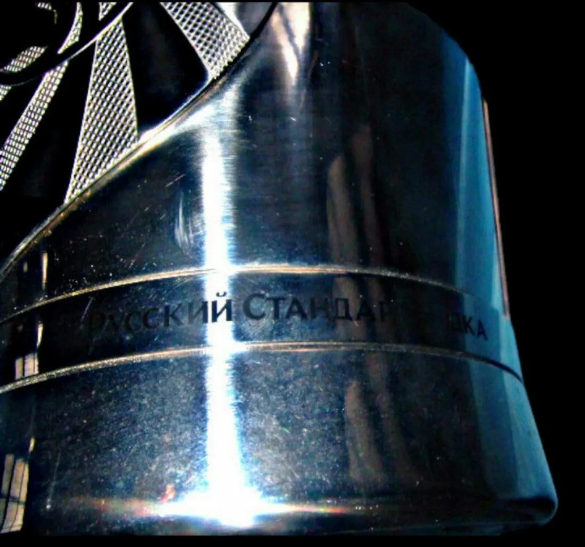 Vintage Russian Standard Vodka Uplighter - Image 3