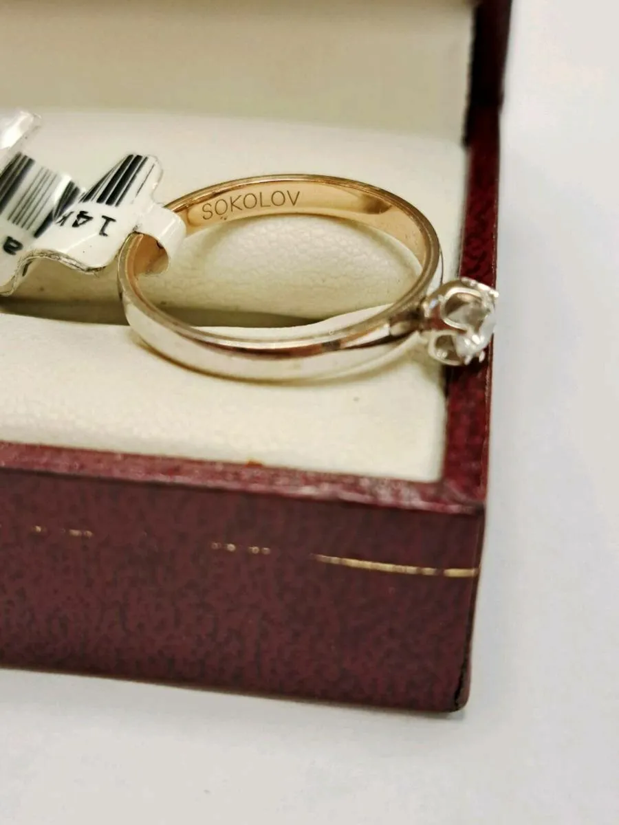 14K White Gold Diamond Ring 14CT - Image 2