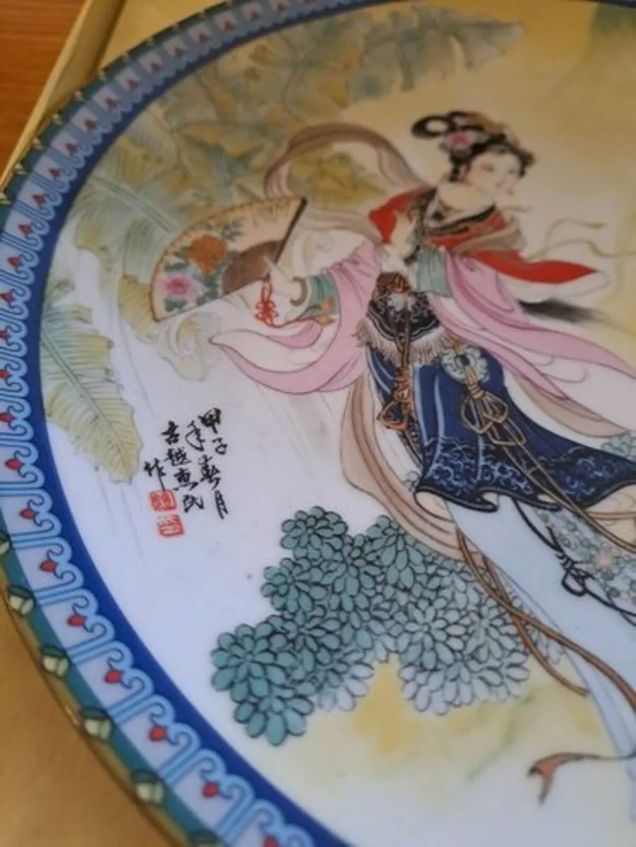 Vintage Geisha girl Wall plate - Image 2