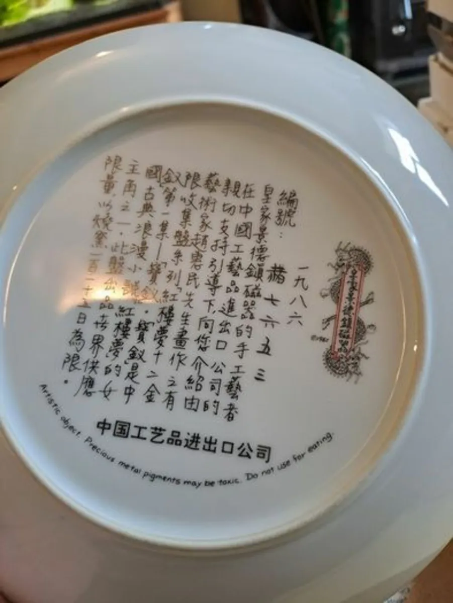 Vintage Geisha girl Wall plate - Image 4