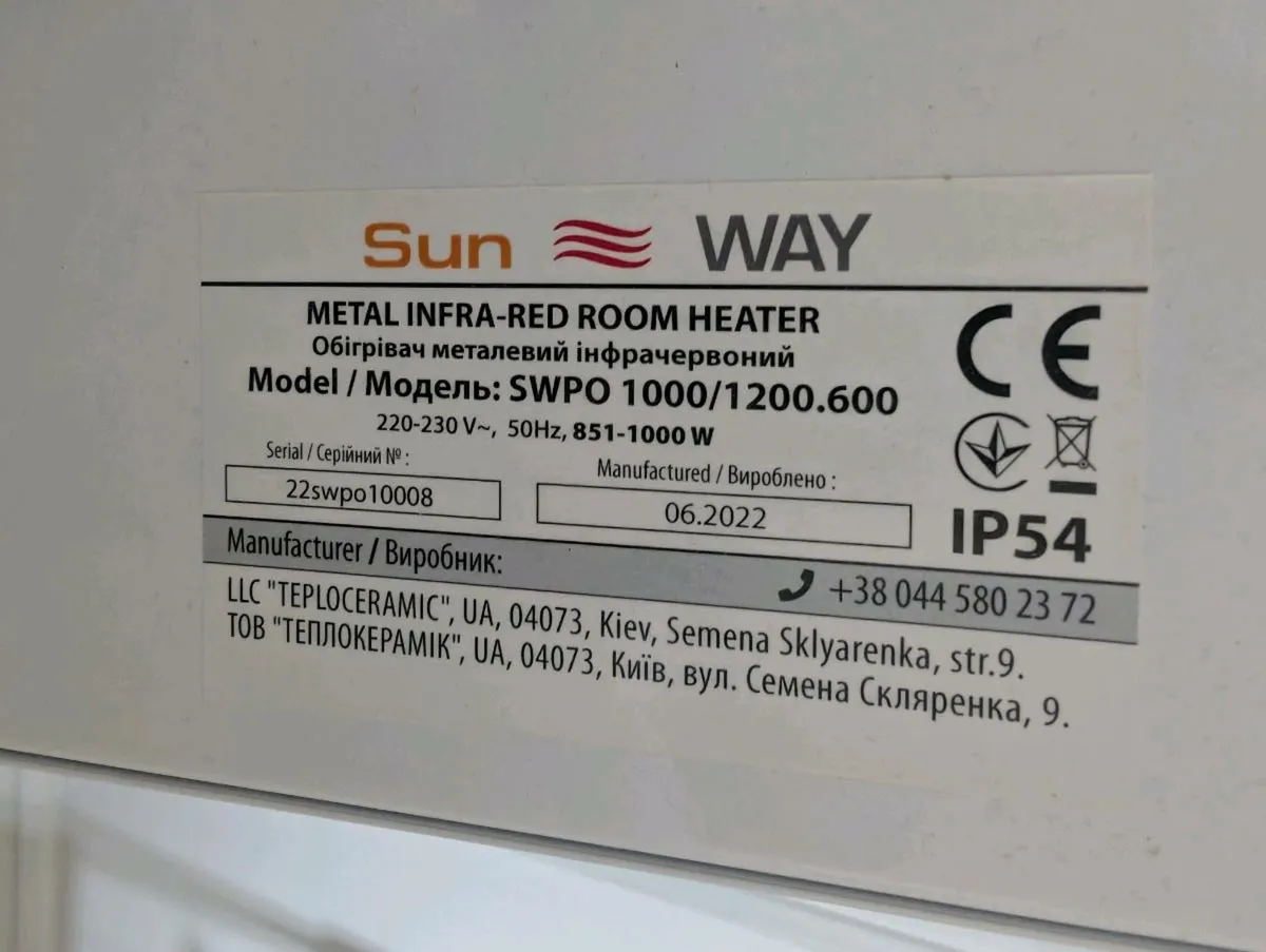 Infra Red Heater Panel - Image 4