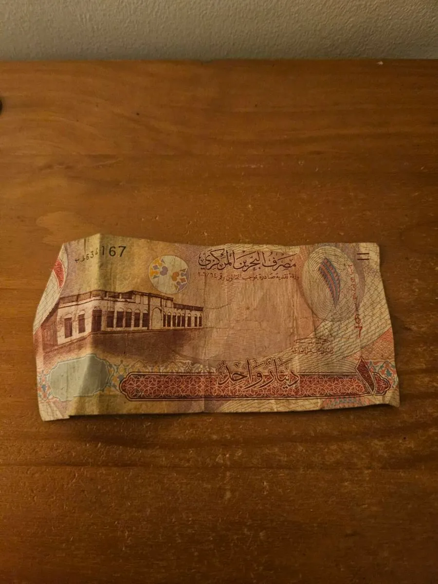 Vintage Bank of Bahrain 1 Dinar - Image 4