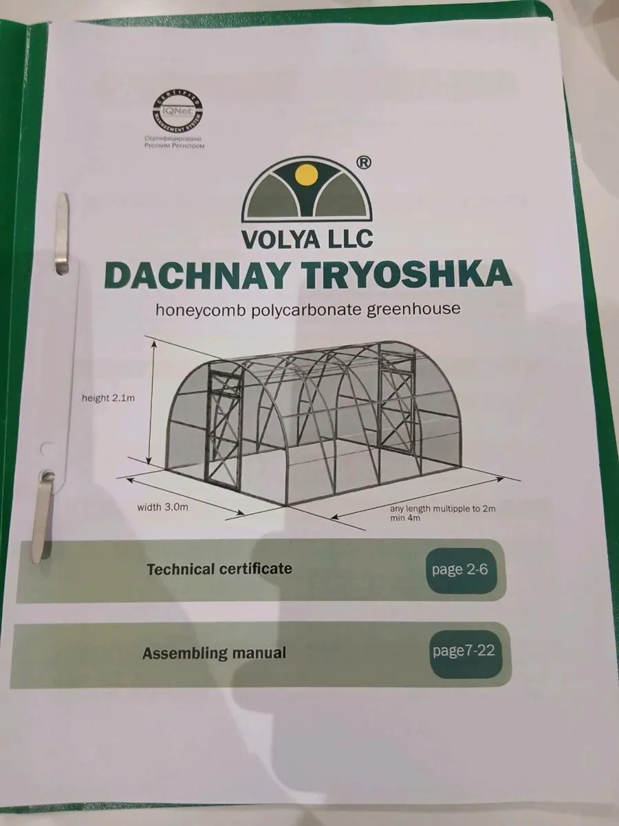 Green house 3m x 8m - Image 3