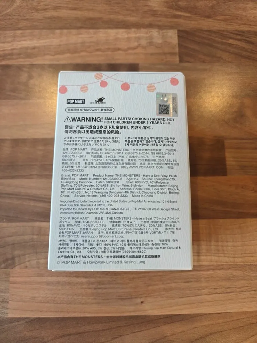 Pop Mart - Labubu - Have a Seat - Image 2