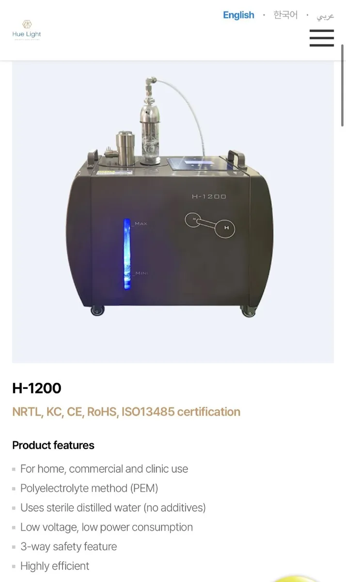 Molecular Hydrogen Inhalation Device (Health) - Image 1