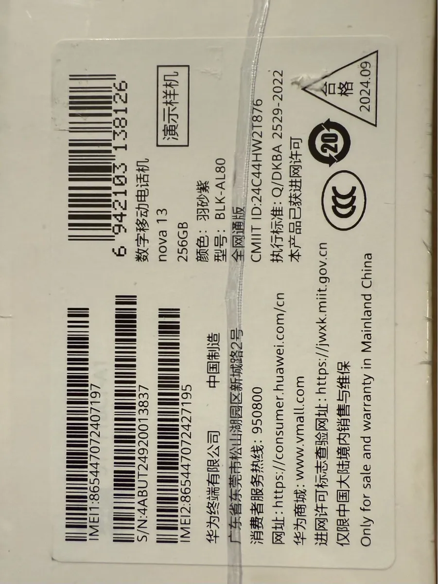 Huawei Nova 13 Brand New in Packaging - Image 2
