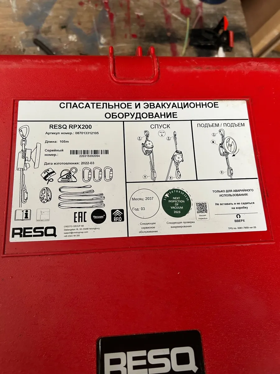 Rescue kit - Image 3