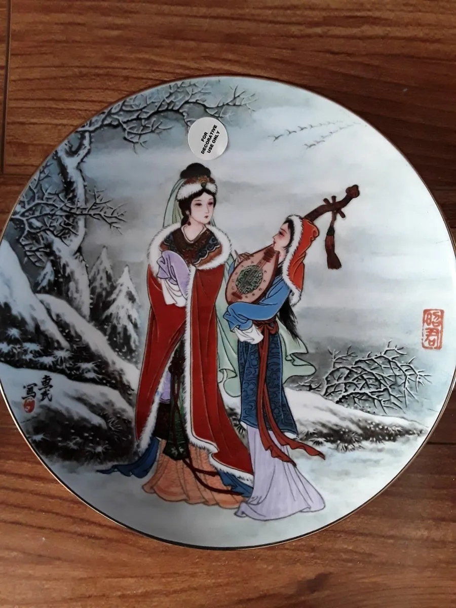 4  Chinese geisha girl collectible plates - Image 2