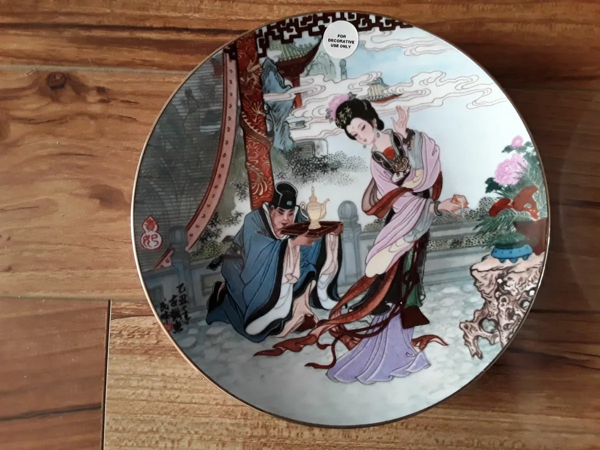 4  Chinese geisha girl collectible plates - Image 3