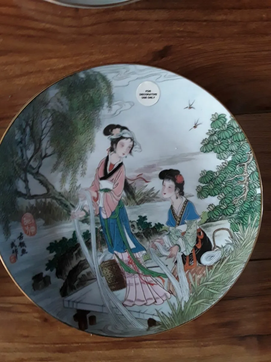 4  Chinese geisha girl collectible plates - Image 4