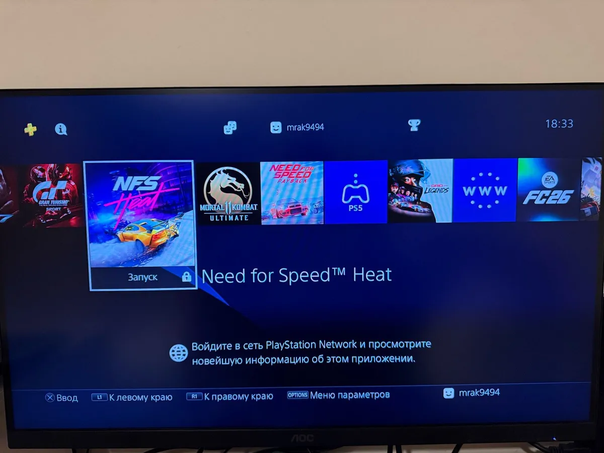 PS4 modded - Image 3