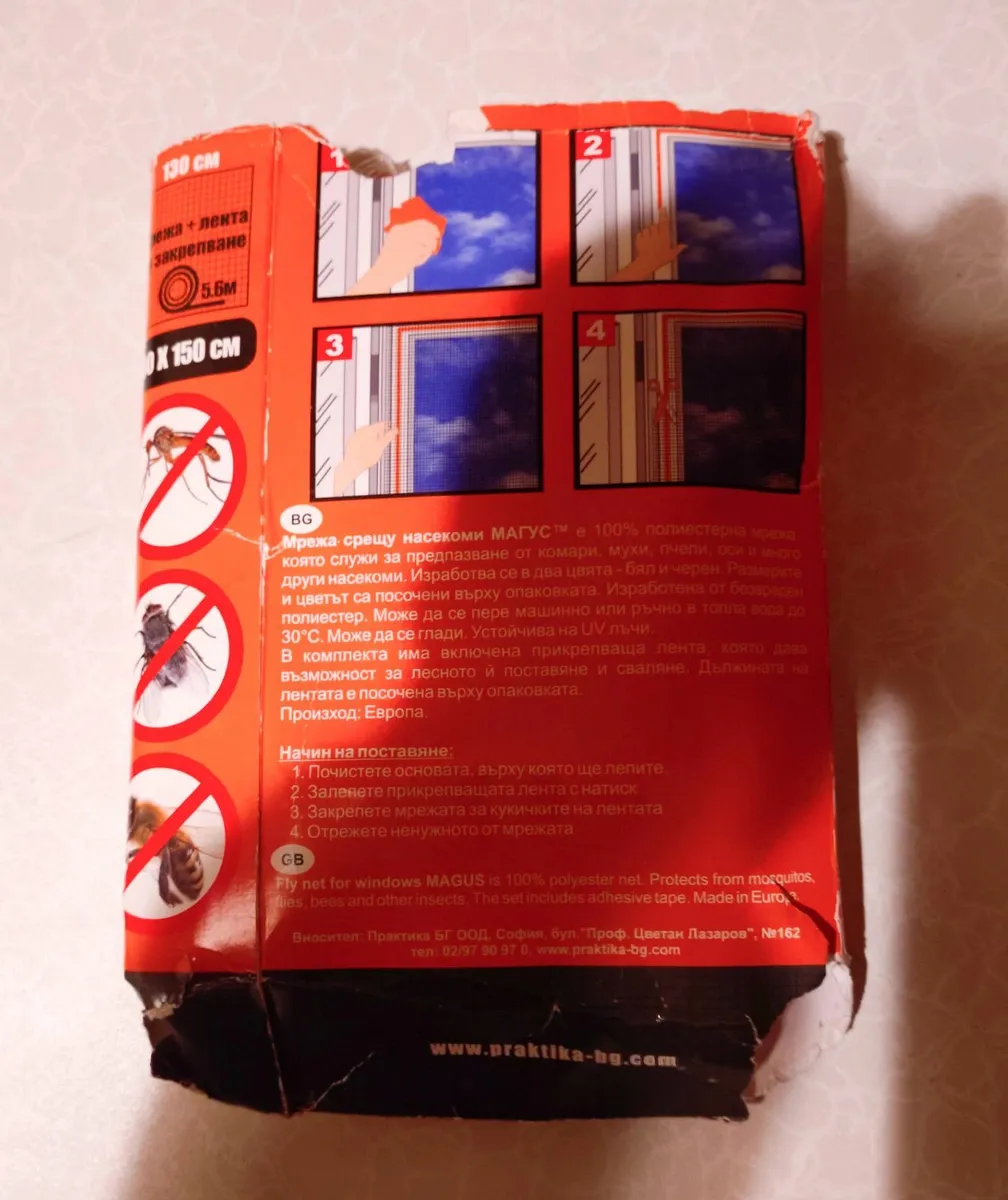 FLY NET FOR A WINDOW (BRAND NEW). - Image 2