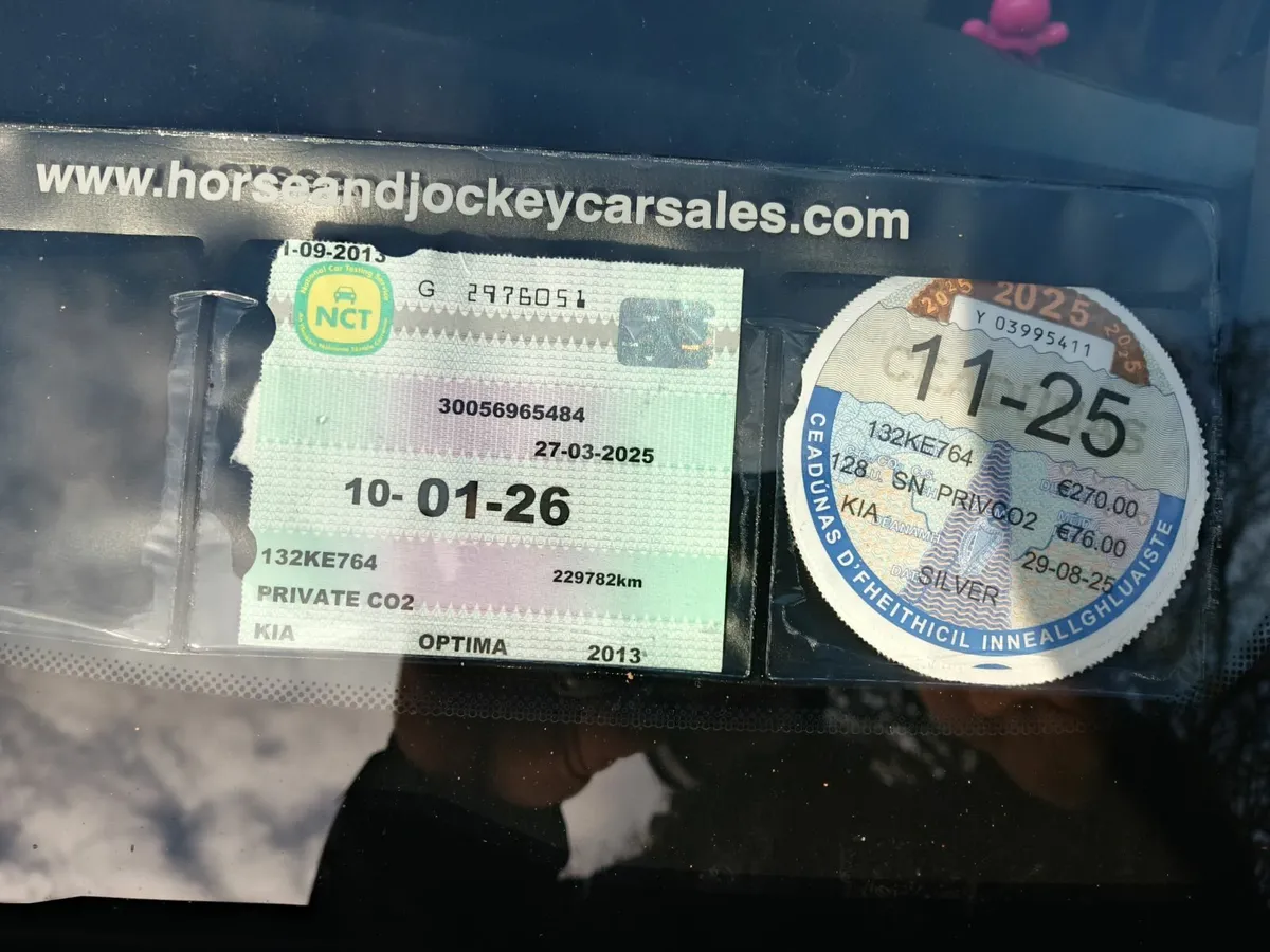 Kia Optima 2013 - Image 1