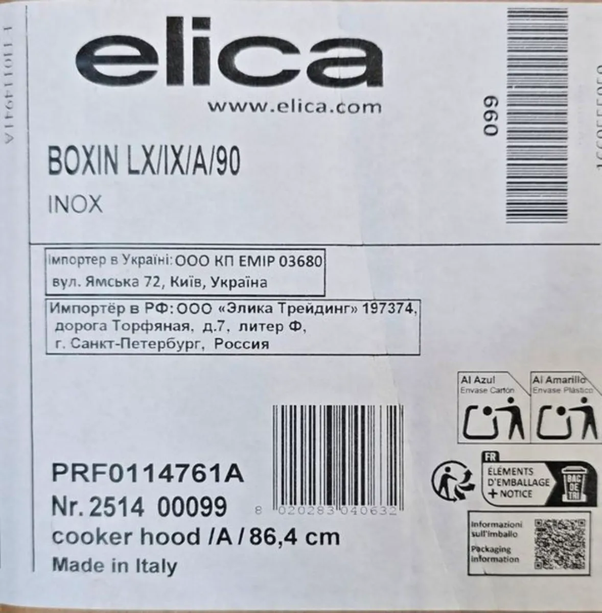 Extractor fan / Cooker hood - Image 2