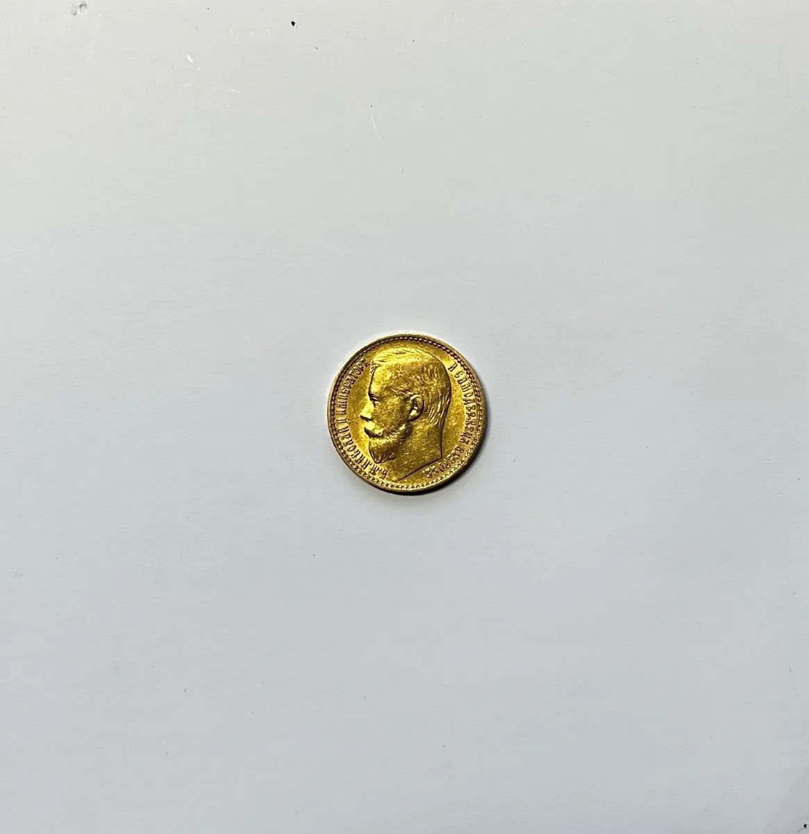 1897 Russian Empire Gold 15 Roubles Coin - Image 1